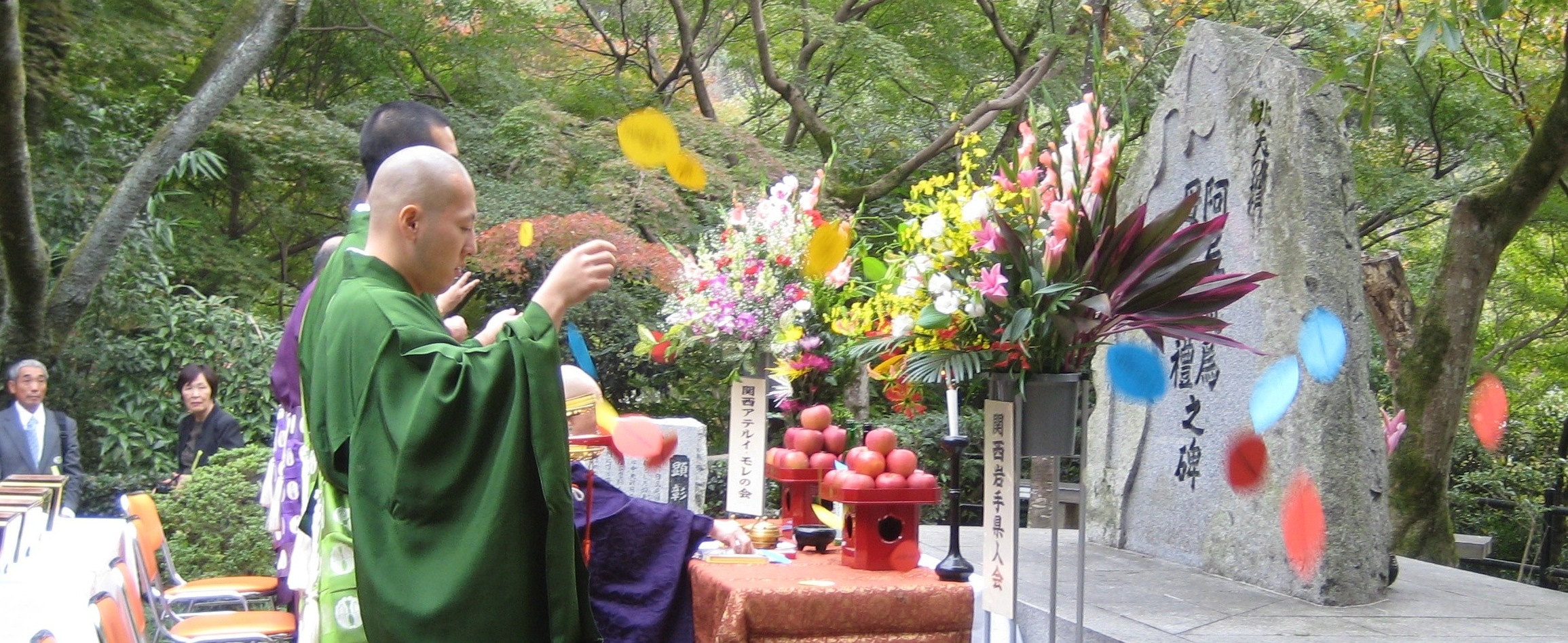 アテルイ、モレの慰霊祭（2010年秋、京都清水寺）.JPG