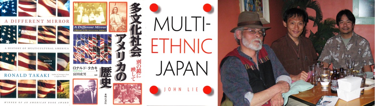 左からA Different Mirror by Ronald Takaki　（2008年のRevised Editionと日本語訳版）、Mutri-Ethnic Japan  by John Lie、With Prof.Ben Kobashigawa (left) & Wesley Ueunten (right)